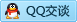 QQ在线咨询2685532001